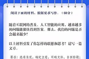 媒体人：中国香港队主帅安德森执教的应该是一支准中超球队
